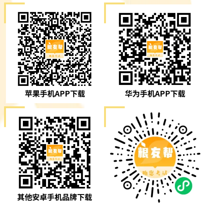 微信图片_20250331152356.png